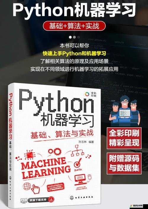 PYTHON 人马大战 CSDN 免费专区：一场技术与智慧的较量